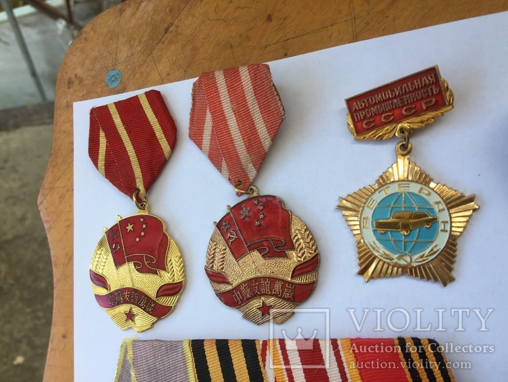 2 Медали Китая И СССР + бонус, фото №3