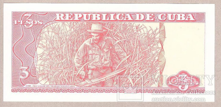 Банкнота Кубы 3 песо 2004 г. UNC Чегевара, фото №3