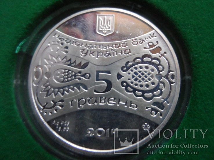 5 гривен 2014  год Лошади  серебро ~, фото №4