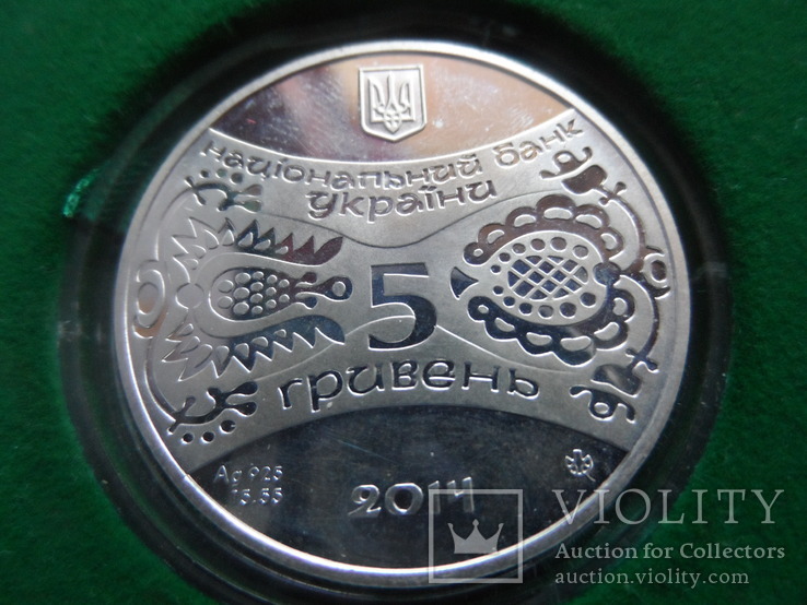 5 гривен 2014  год Лошади  серебро ~, фото №5