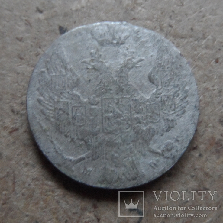 10 грош 1840  Россия для Польши  серебро (К.51.6)~, фото №4