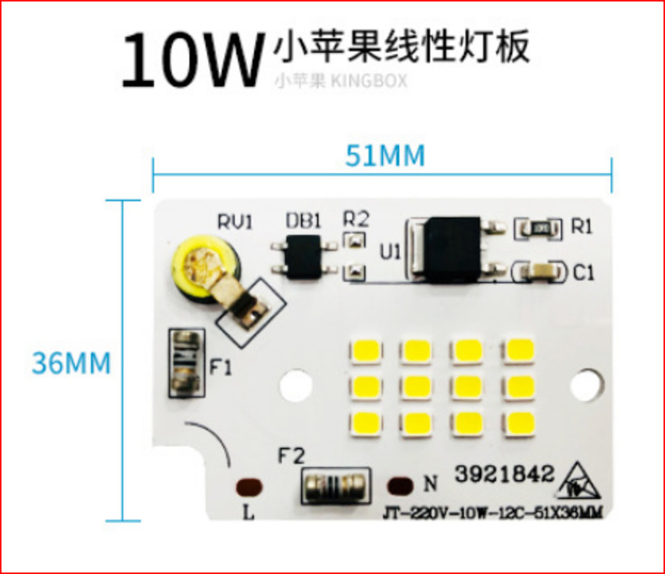 Светодиод LED матрица SMD2835 прожектор лампа 10W Smart IC 220v 10вт