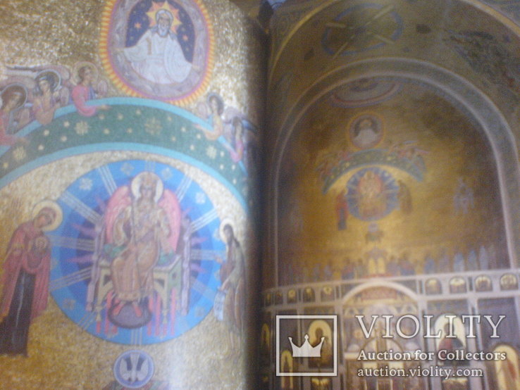 Собор Святой Софии у риме-Йосип слипий в мистецтве -2 книги в коробке, фото №9