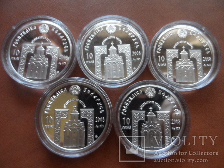 10  рублей 2008  Беларусь Святые-набор  5 шт. серебро~, фото №6