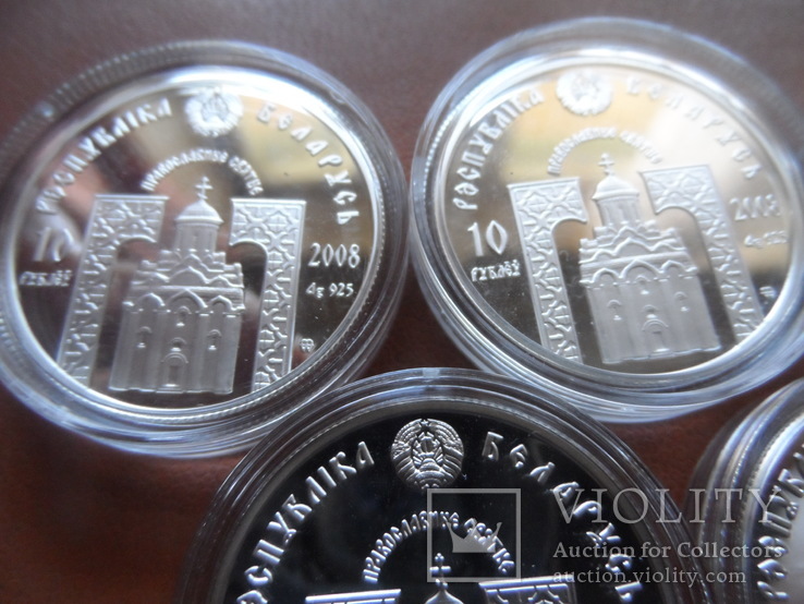 10  рублей 2008  Беларусь Святые-набор  5 шт. серебро~, фото №7