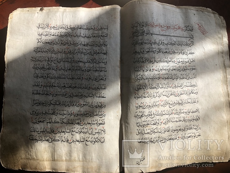 Коран, фото №3