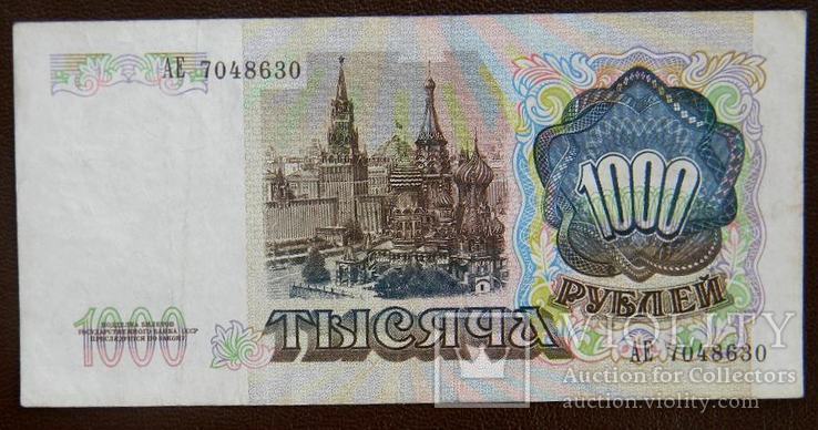 1000 р 1991 VF, фото №5