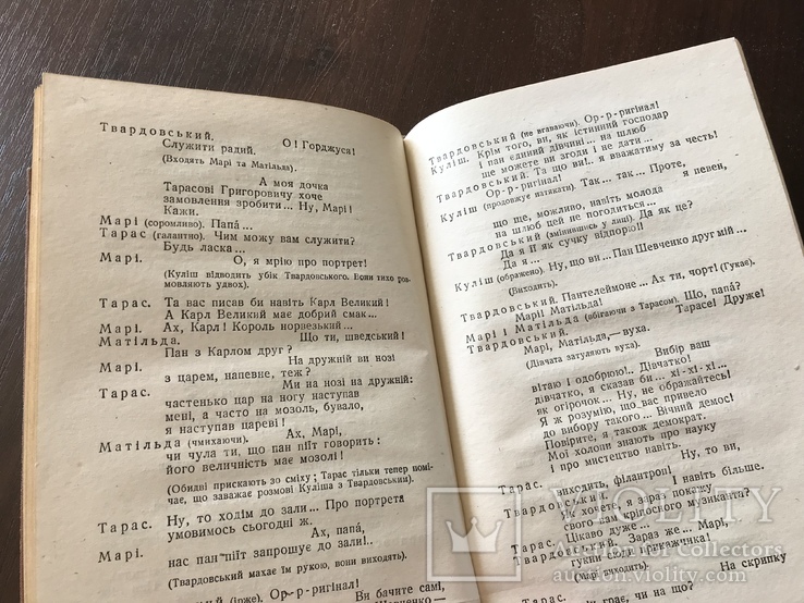 1939 Сява Голованівський Вибране вірші, фото №11