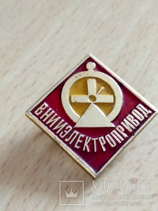 Внииелектропривод