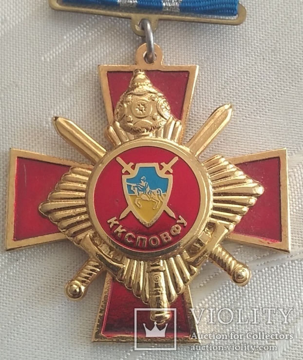 Две медали Комитета содействия правохранительным органам, Украина, фото №4