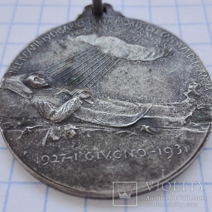 Медаль канонизация 1927-1931г, фото №3