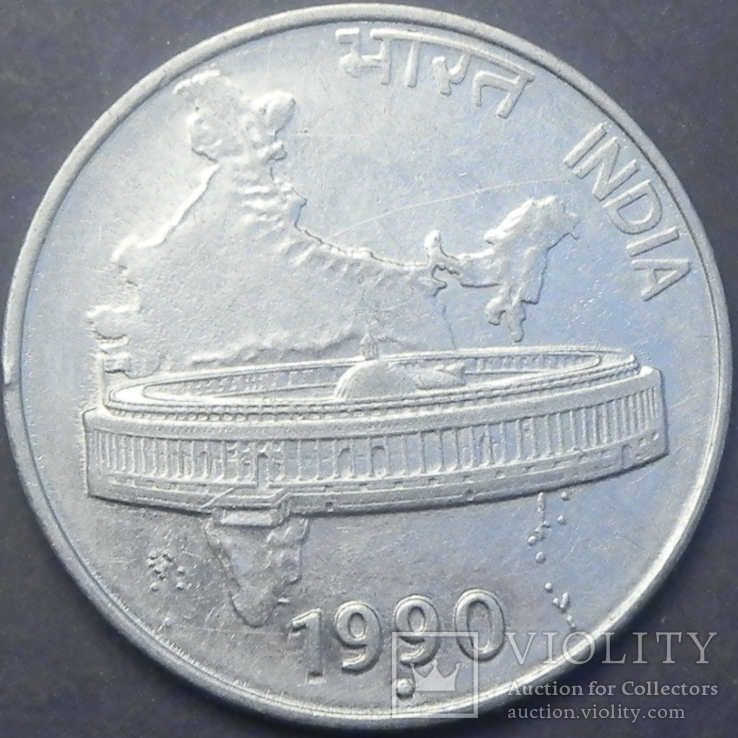 50 пайсів Індія 1990 (крапка)