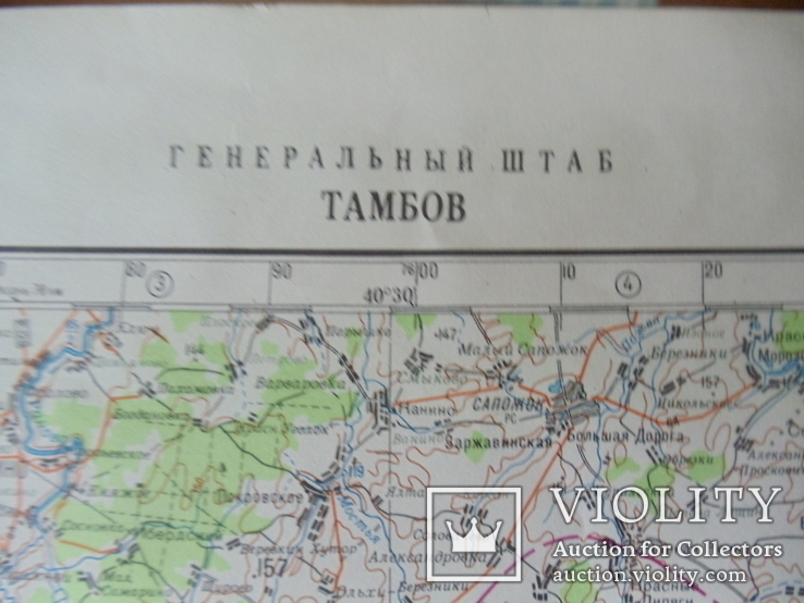 Карта Генштаба. Тамбов ( Россия ). 1987 год., фото №3