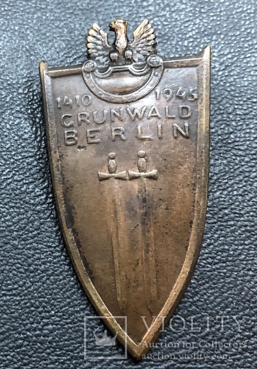 Знак Grunwalb Berlin 1410-1945, фото №2