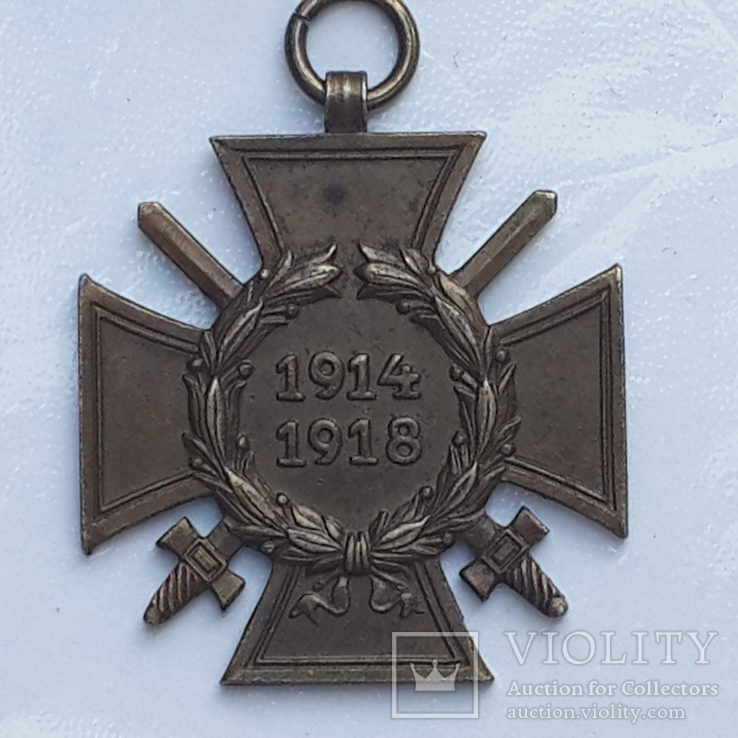 Крест Гинденбурга 1914-1918, фото №3