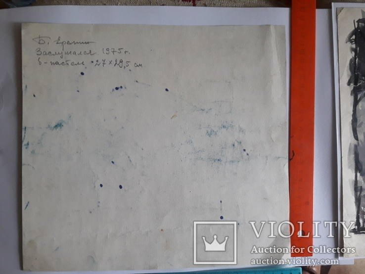 Два ранних рисунка ЗХУ Ерёмина Б.А. + блокнот с набросками, фото №8