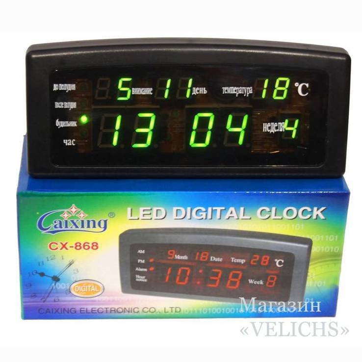 Электронные часы с календарем, термометром и будильниками Caixing CX-868, фото №4