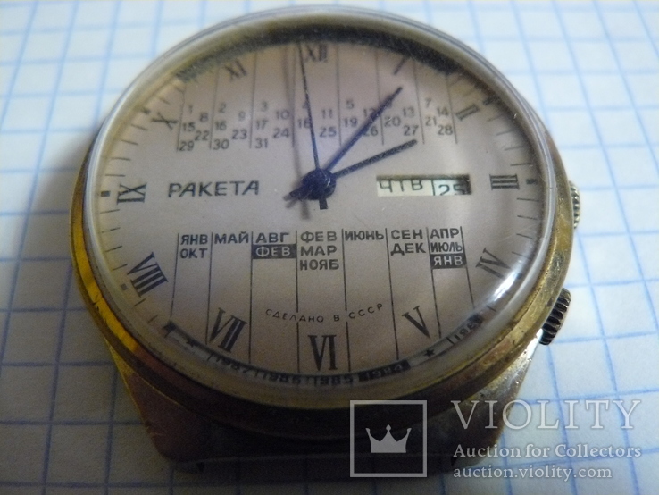 Zegarek rakieta 10 rocznicę katastrofy w czarnobylu., numer zdjęcia 2