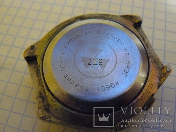 Zegarek rakieta 10 rocznicę katastrofy w czarnobylu., numer zdjęcia 7