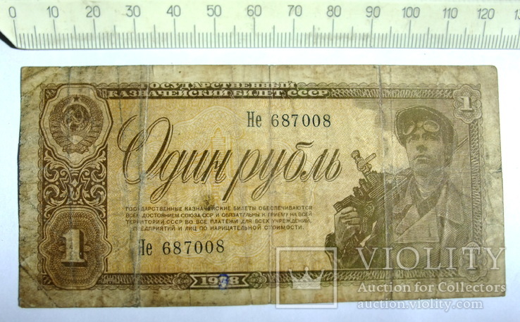Один рубль 1938 год., фото №3