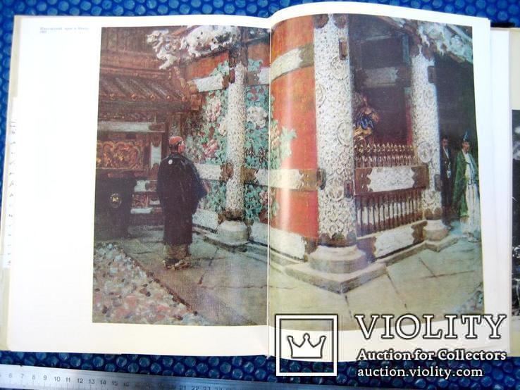 Альбом- монографія худ. Верещагін 1988 рік, фото №3