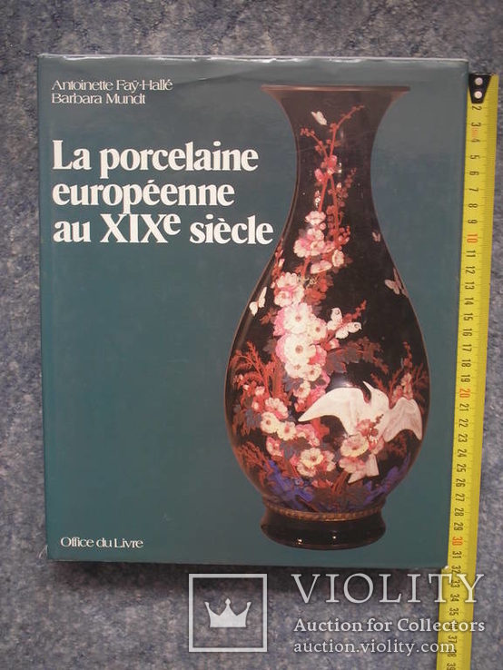 Европейский фарфор 19-го века.1983.Издано в Швейцарии., фото №2