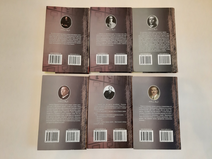 Артур Конан Дойл 6-ть книг, numer zdjęcia 3