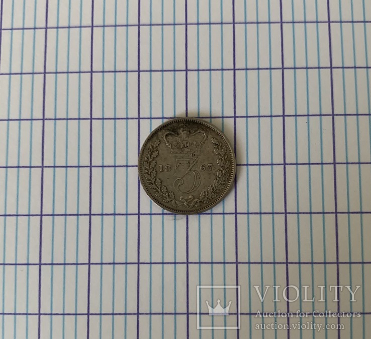 3 Pence 1867, фото №3