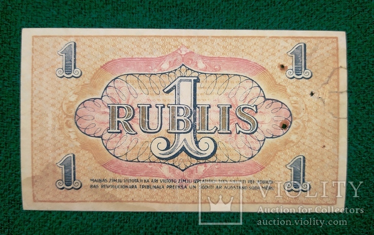 Латвия Рига Совдеп 1 рубль (рублиса) 1919 г, фото №3