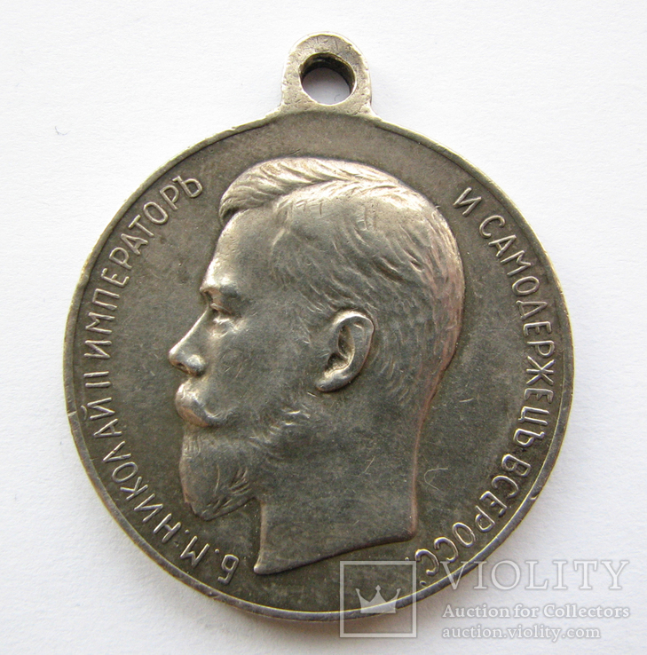 Медаль "За усердие", 30 мм