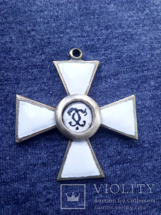 Орден святого георгия 4 степени офицерский, копия