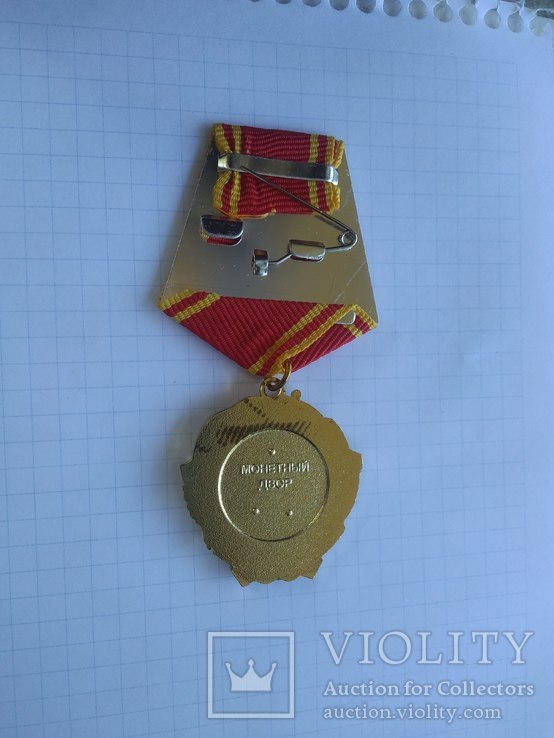 Знак.  Орден  Ленина  (копия ), фото №3