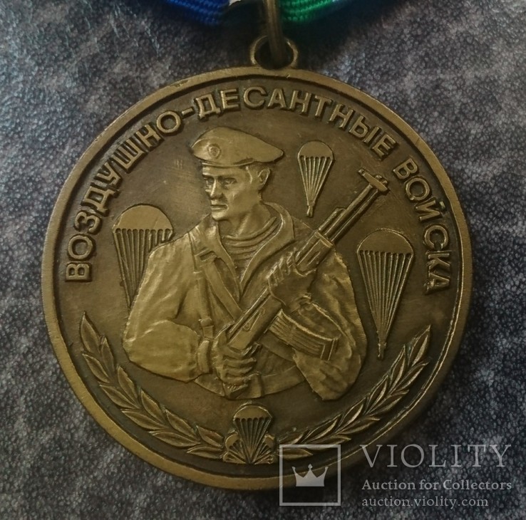 Медаль ВДВ
