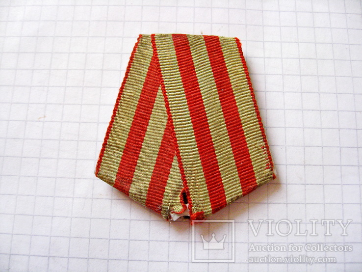 Колодка с лентой к медали -За оборону Москвы, фото №2