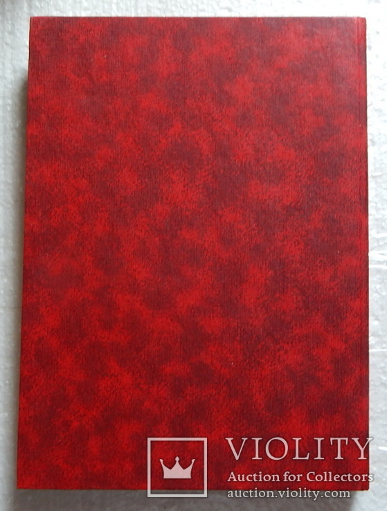 Альбом для марок, красный, 48 страниц, пр-во Германия, фото №3