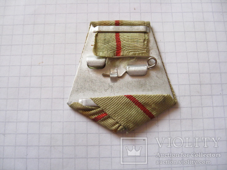 Колодка с лентой к медали -За оборону Сталинграда, фото №3