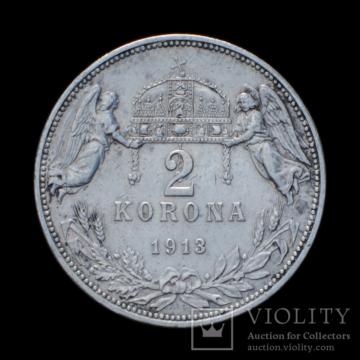2 Кроны 1913 КВ, Австро-Венгрия