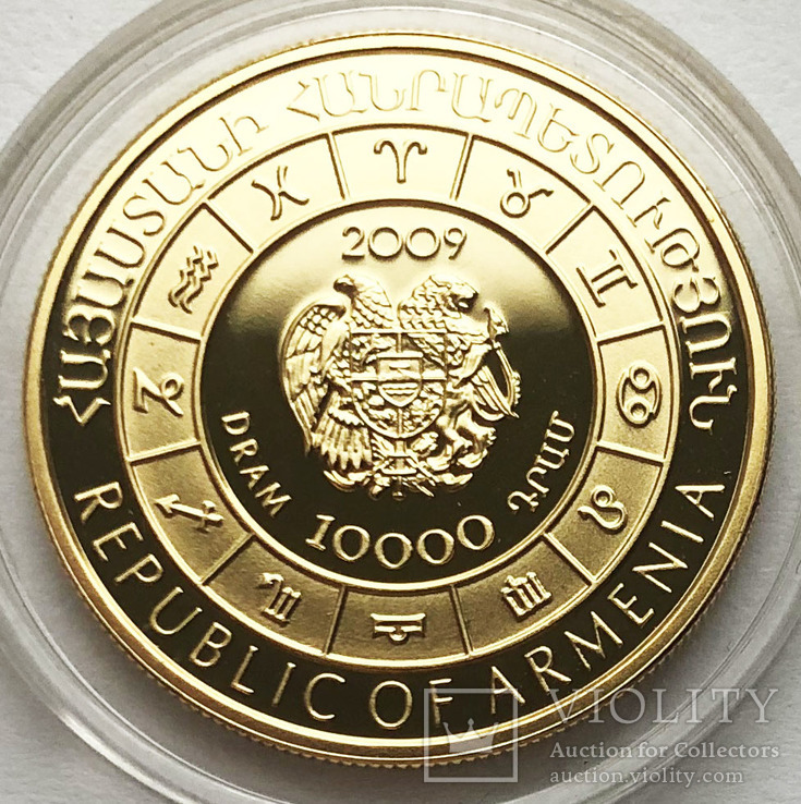 10000 драм 2009 года. Близнецы. Армения., фото №3