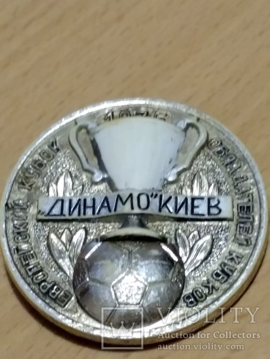 Динамо киев  1975г европейский кубок обладателей кубка