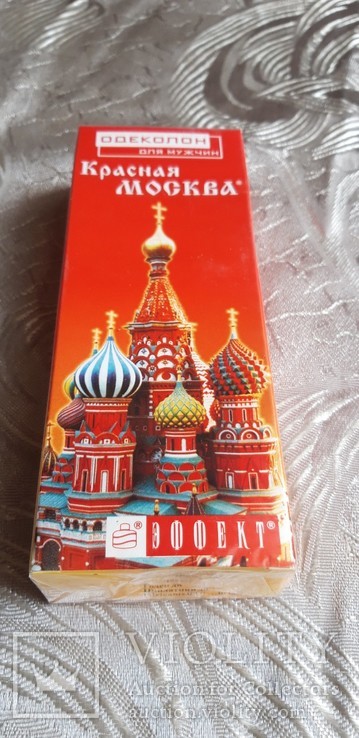 Красная Москва