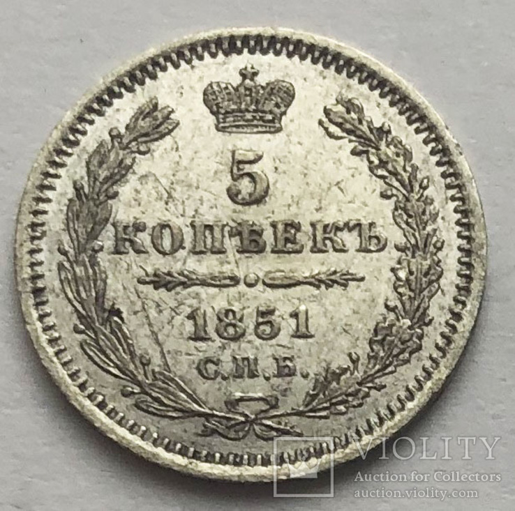 5 копеек 1851 года. AU., фото №2