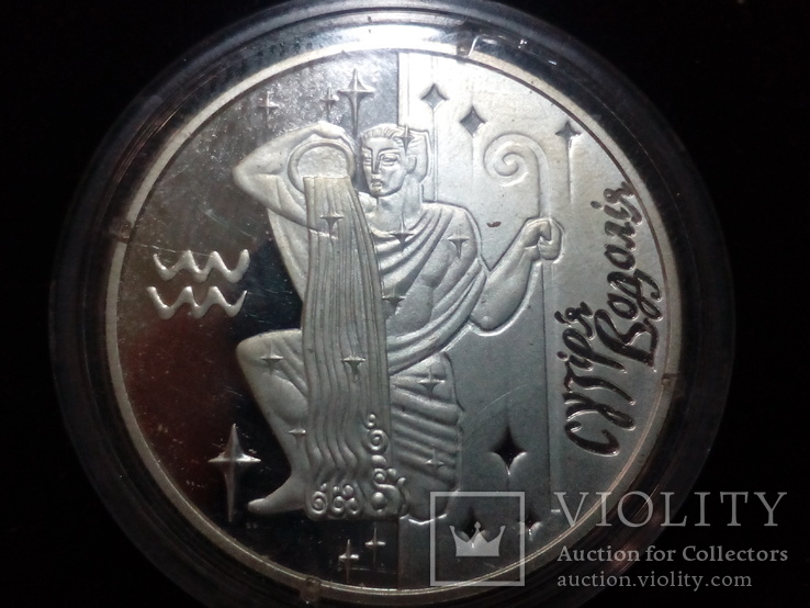 5 гривен 2007 созвездие Водолея серебро 925 пробы 15.55 грамм, фото №2