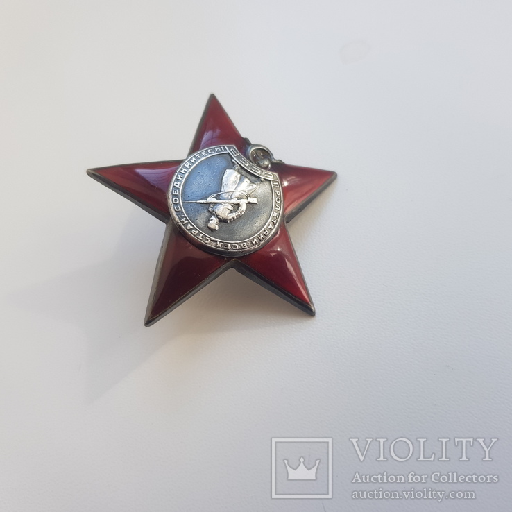 Орден " Красной Звезды "на разведчика, фото №5