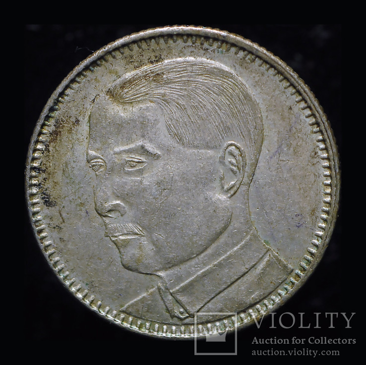 Китай Квантунг 20 центов 1928 Unc серебро Сун Ят Сен