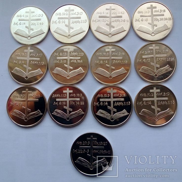 Серія медалей "Апостоли" 13 шт, фото №6
