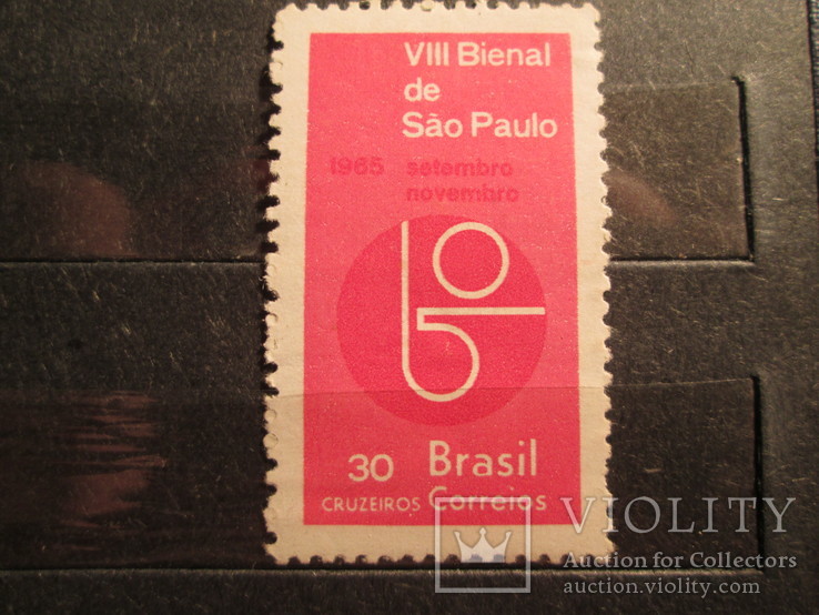 Бразилия 1965 *  Сан-Пауло биеннале, художественная выставка