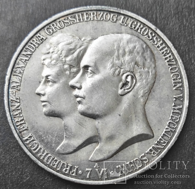 Мекленбург-Шверин 5 марок 1904 г.,  'Свадьба Герцога Фридриха Франца IV'