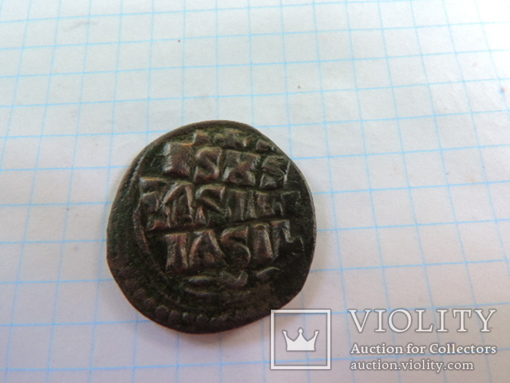 Монета Византии.1, фото №3