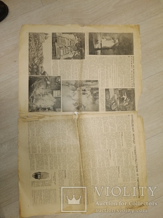 1948 Британский союзник. N16 редкая газета, фото №4
