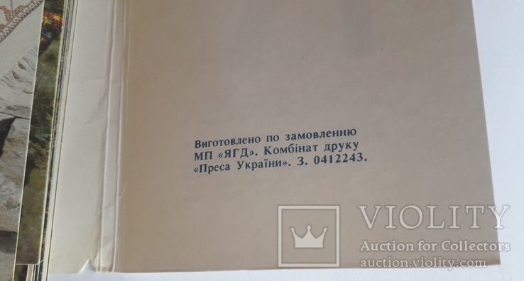 Искуство вышиванки и писанки"Мелодії барв" (Комплект), фото №9